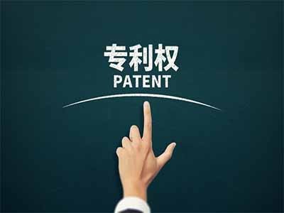 宜賓專利申請